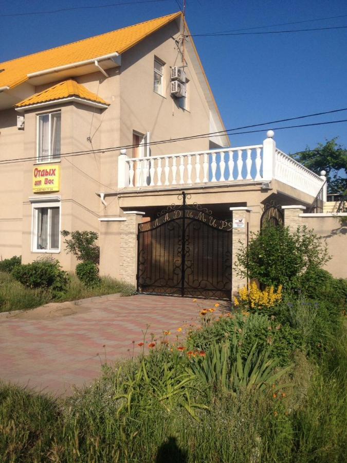 V Lad I Mir Guesthouse Zatoka Exterior photo